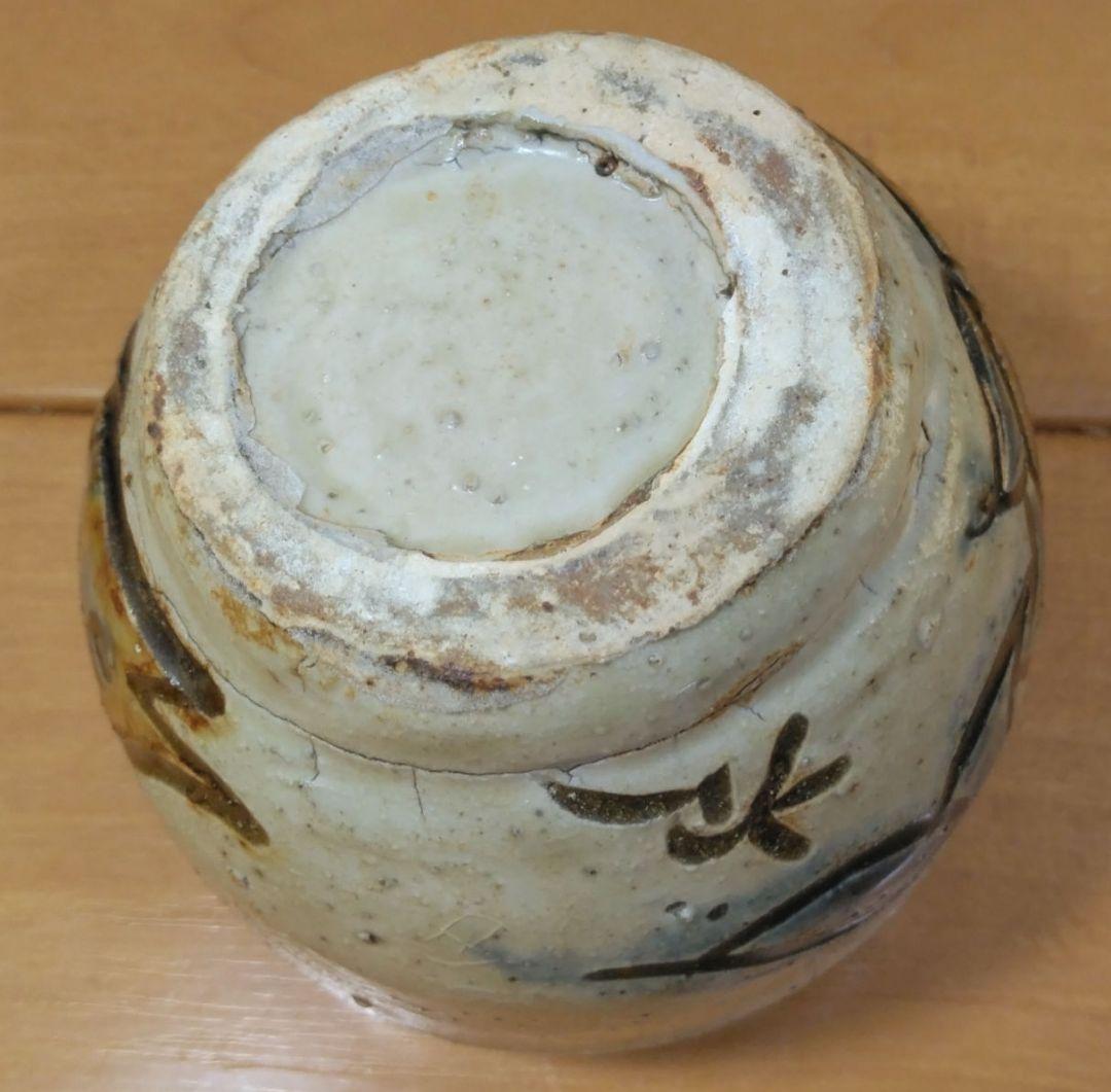 人間国宝 金城次郎 古酒呑 栞 共箱 無傷 壷屋焼 やちむん 希少笑魚二匹紋