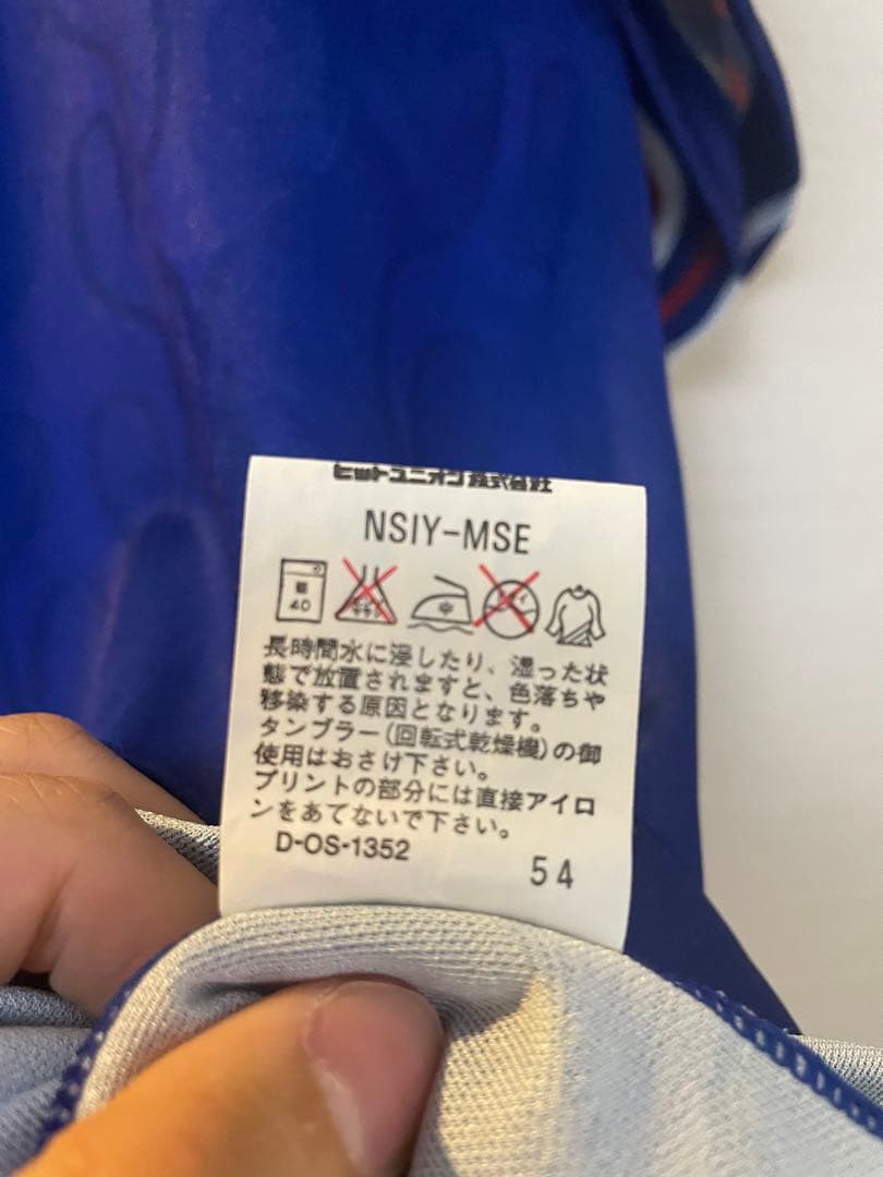 激レア　日本代表　1996 ホームユニフォーム　炎　三浦知良　ドーハの悲劇