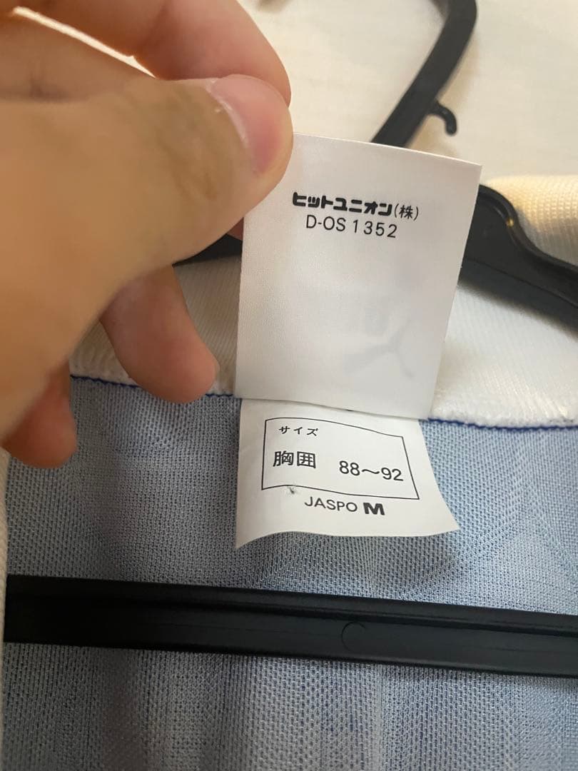 激レア　日本代表　1996 ホームユニフォーム　炎　三浦知良　ドーハの悲劇