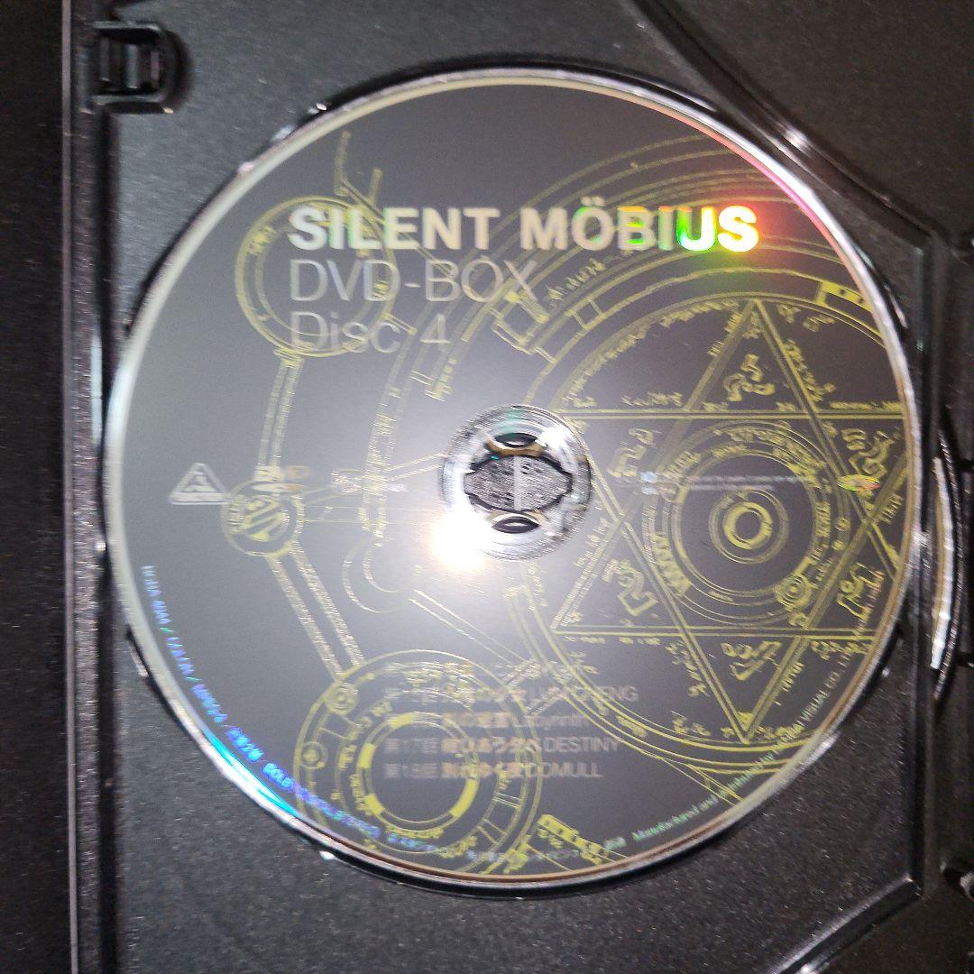 SILENT MÖBIUS DVD-BOX
