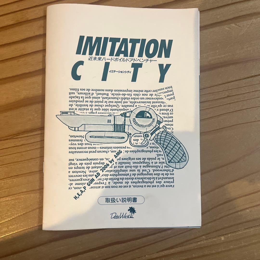 DATA WEST イミテーションシティ、THE 4TH U NIT フロッピー