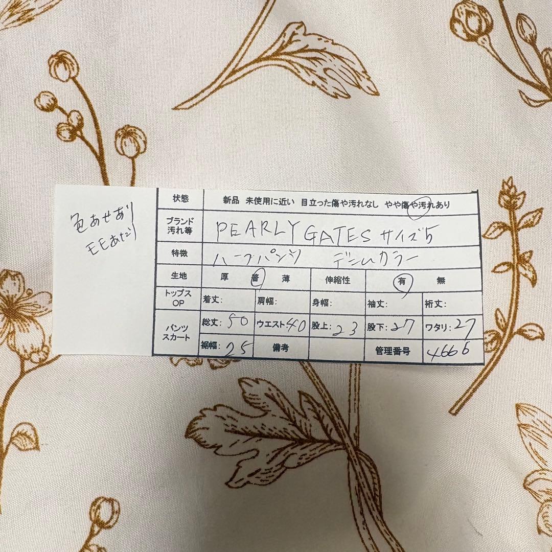 PEARLY GATES ハーフパンツ サイズ5 デニムカラー ゴルフ 4666