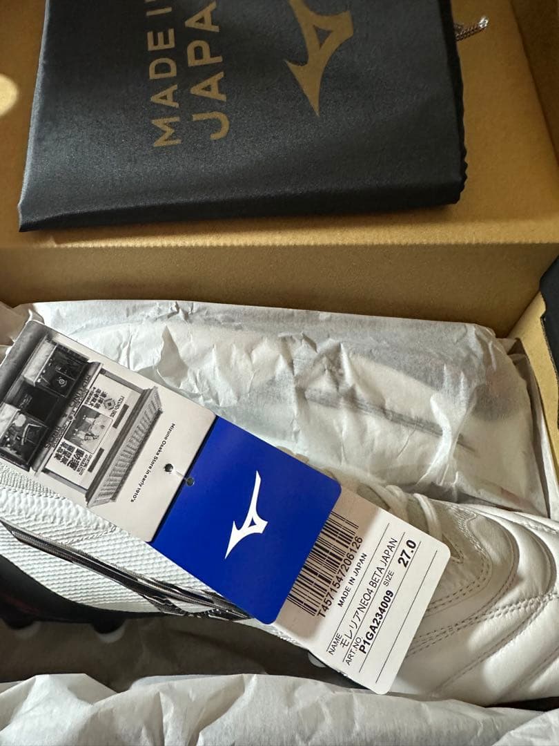 モレリアネオ4ベータ27