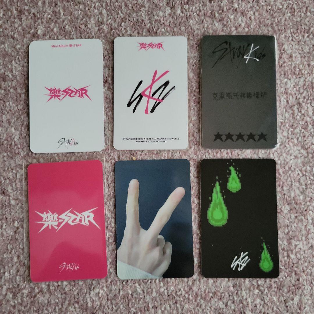 Straykids バンチャン 店舗特典 トレカ 樂-star 5star