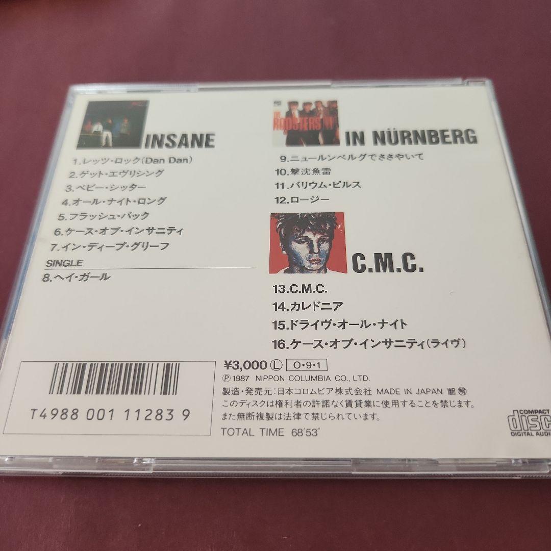 ルースターズ ロックンロールバイブル ジプシーズ インセイン