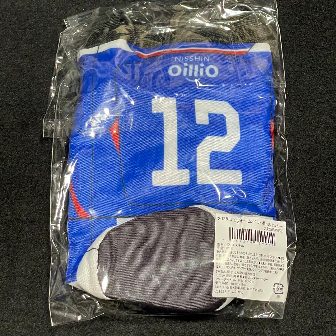 横浜F・マリノス　2025年グッズ３点セット