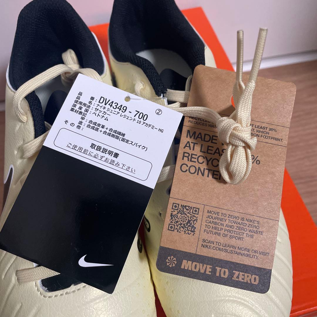 シューズ NIKE TIEMPO LEGEND 10 ACADEMY HG Jr