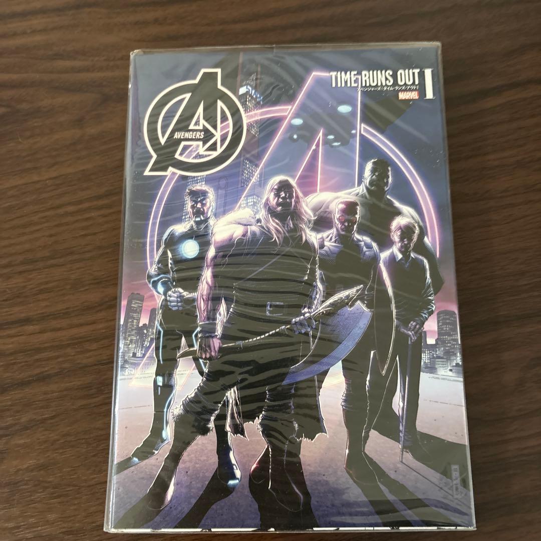 マーベル邦訳コミック アベンジャーズ:タイム・ランズ・アウト3巻セット 解説書付