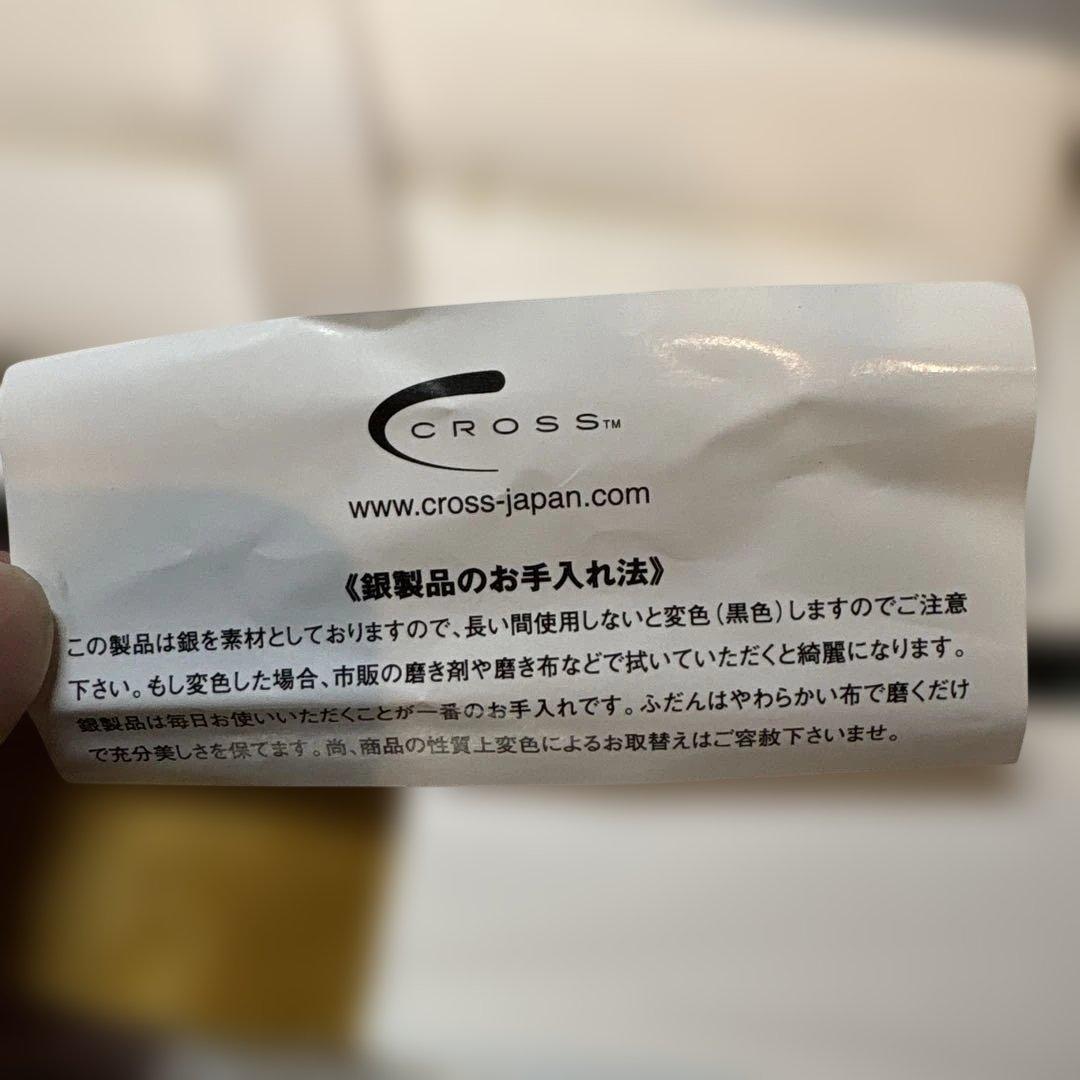 クロスボールペン　センチュリーⅡ スターリングシルバー　箱　説明書付