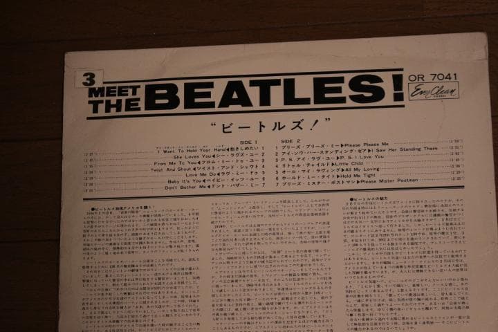 値下☆The Beatles レコード盤6枚中古品☆
