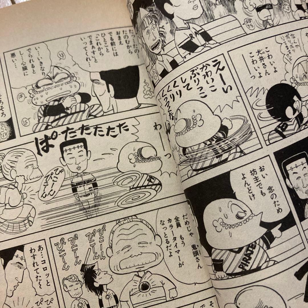 江口寿史　まとめ売り　ストップひばりくん！！初版含む