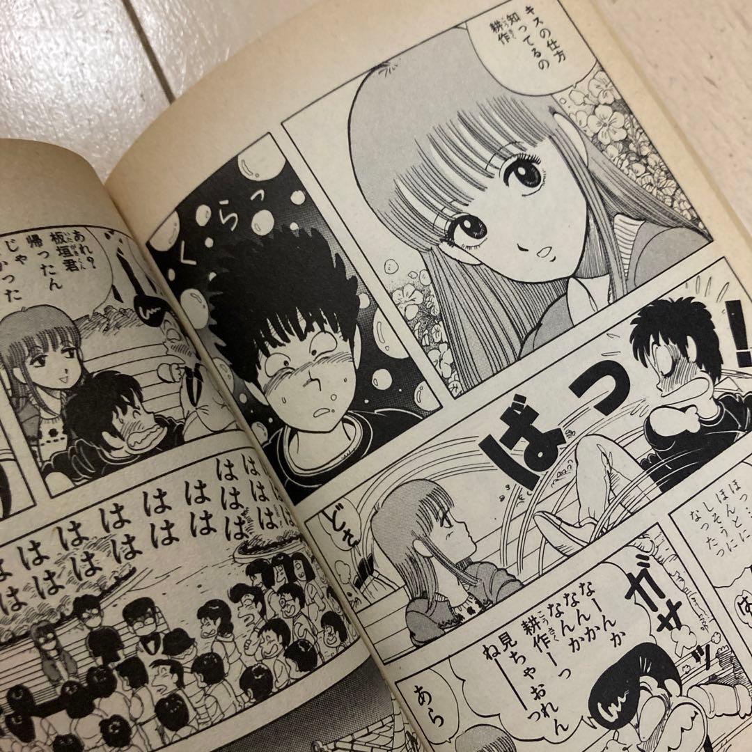 江口寿史　まとめ売り　ストップひばりくん！！初版含む