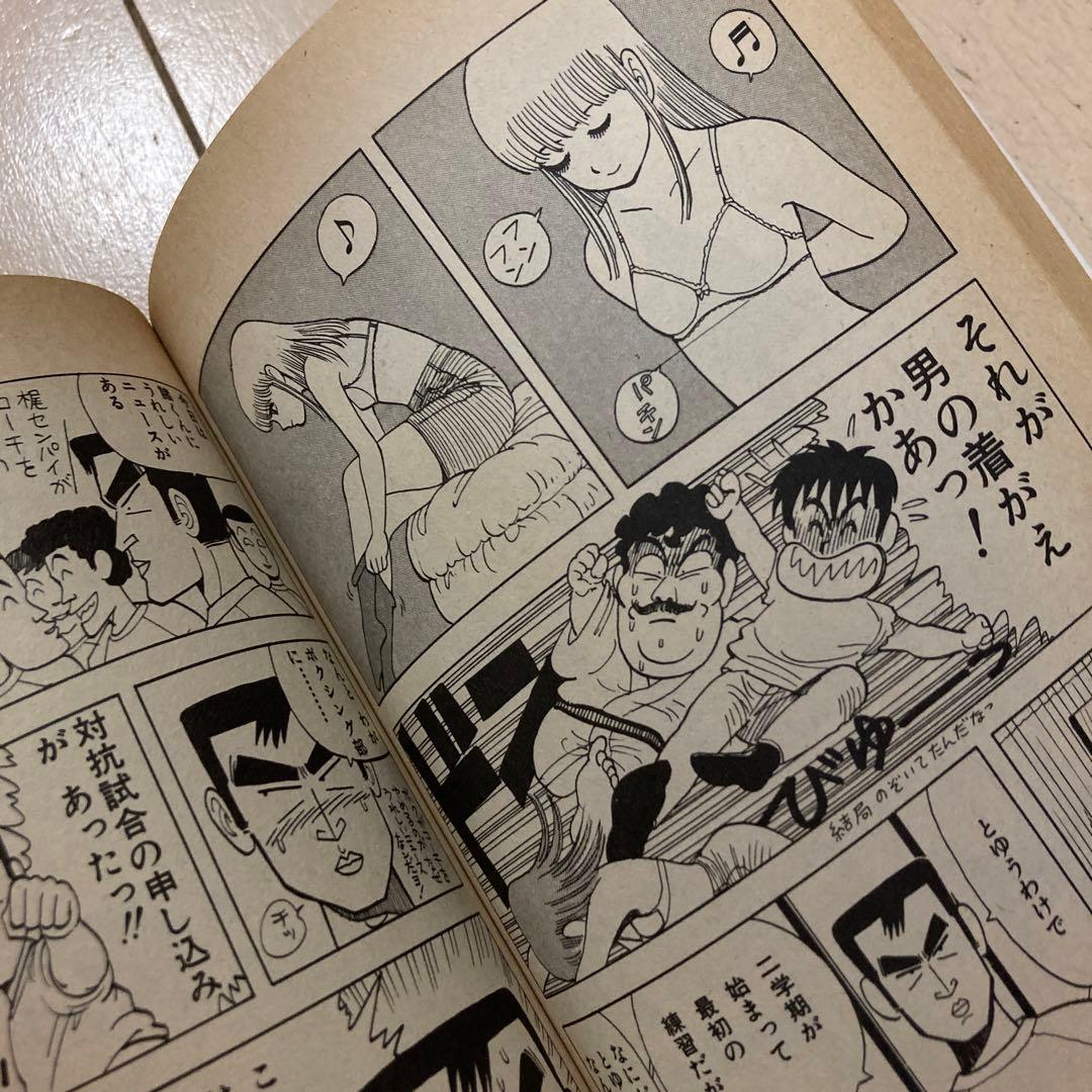 江口寿史　まとめ売り　ストップひばりくん！！初版含む