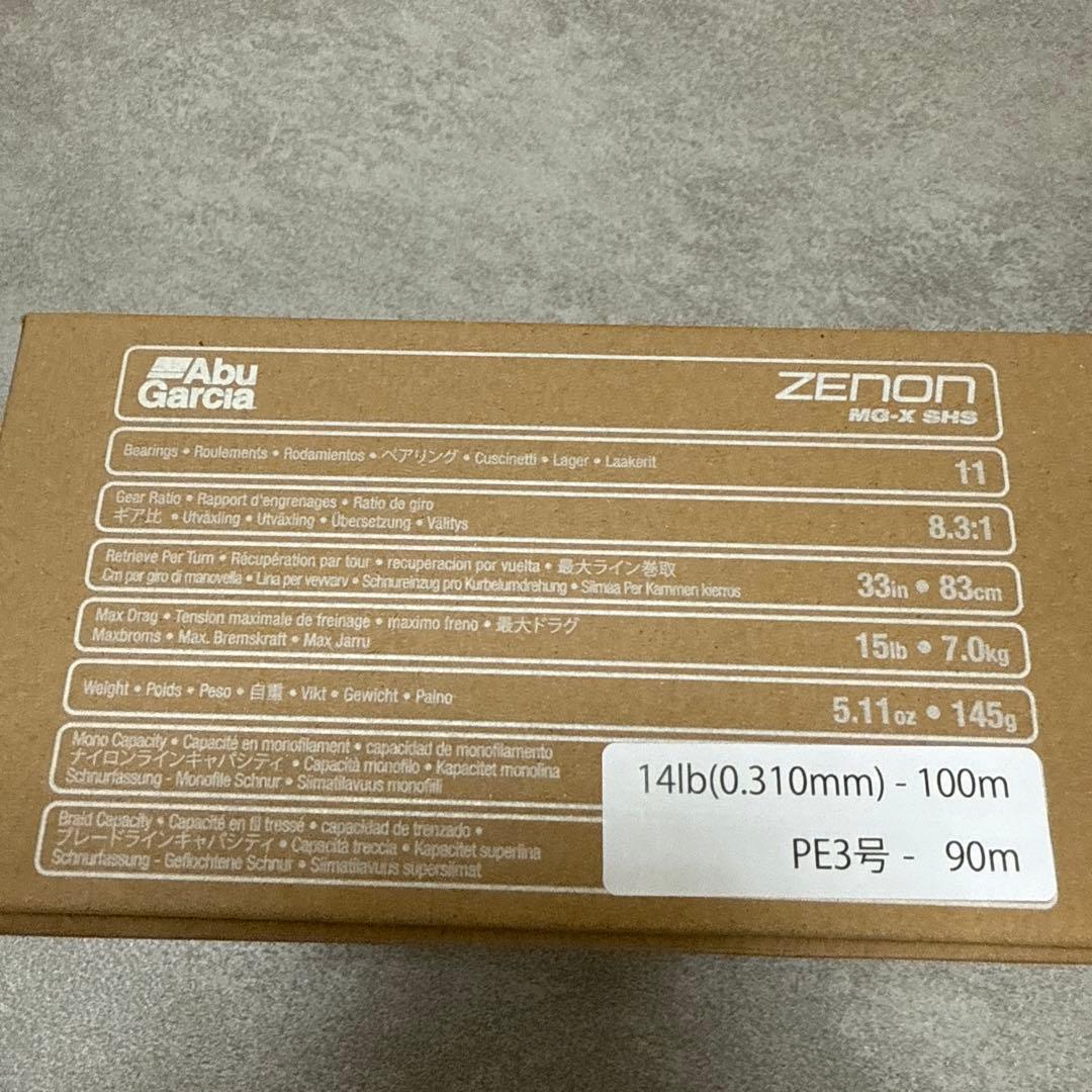アブガルシア　ゼノン MG-X 8.3　ハイギア(右)　Abu Garcia