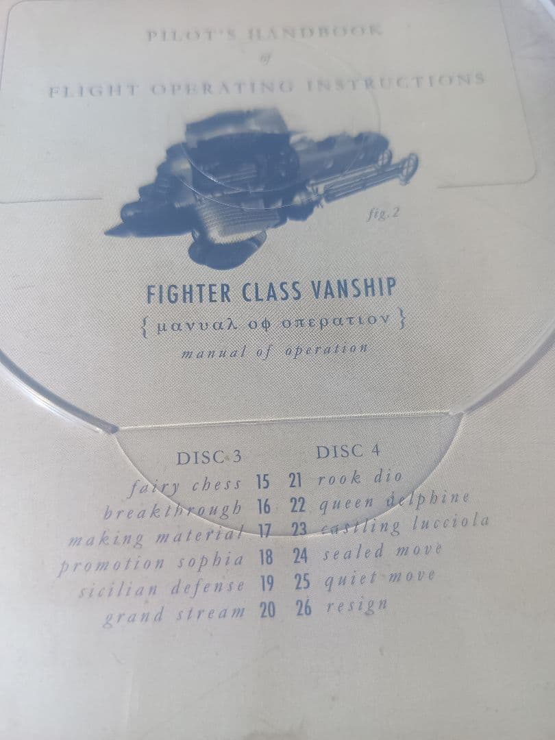 LAST EXILE 北米版 アニメ