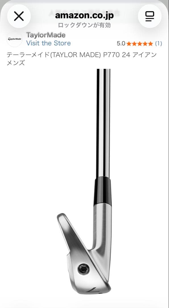 新品未使用テーラーメイドP770 7i単品ダイナミックゴールドシャフトS 115
