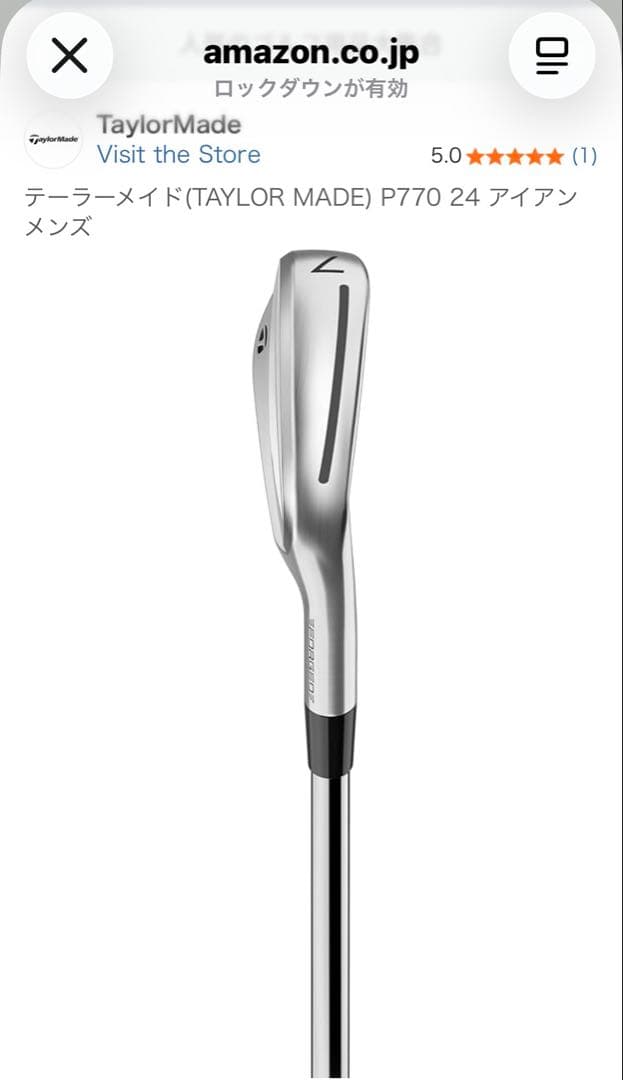 新品未使用テーラーメイドP770 7i単品ダイナミックゴールドシャフトS 115