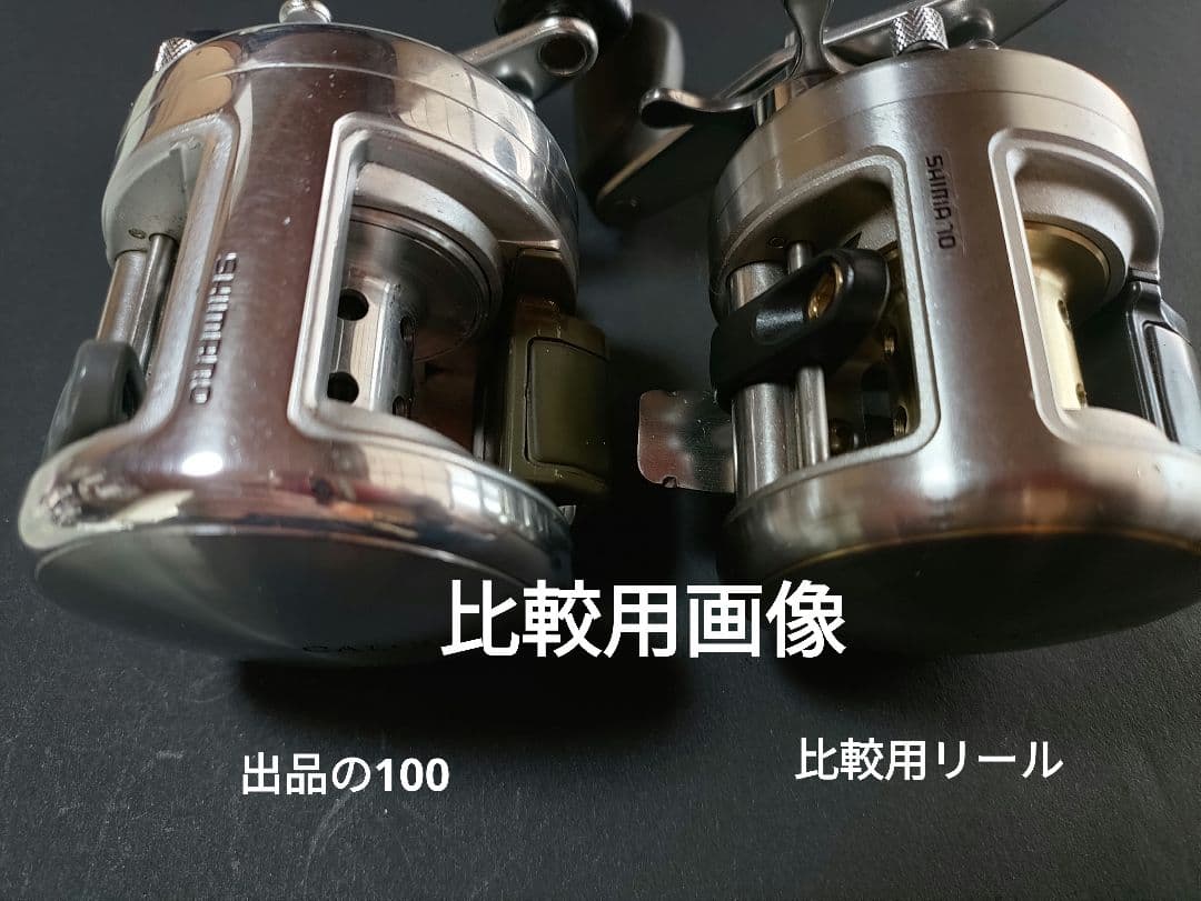 カルカッタ100 初期モデル