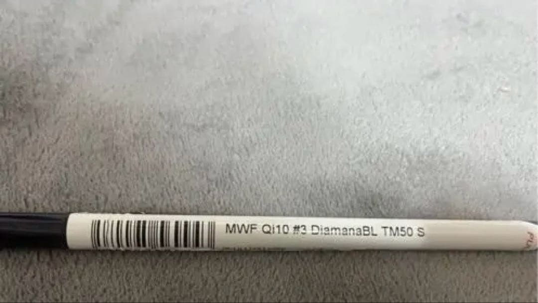 テーラーメイドシャフト Diamana TM60S・50S 2本