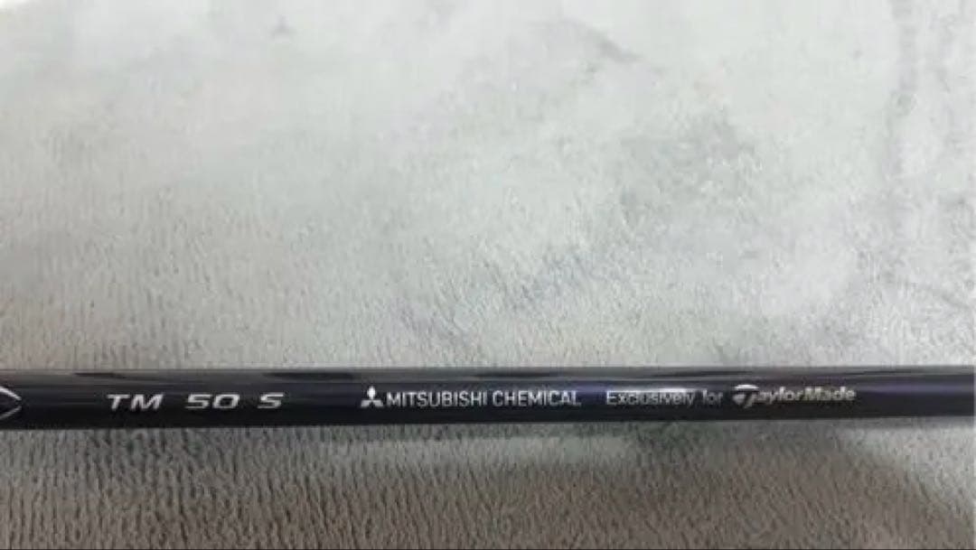 テーラーメイドシャフト Diamana TM60S・50S 2本