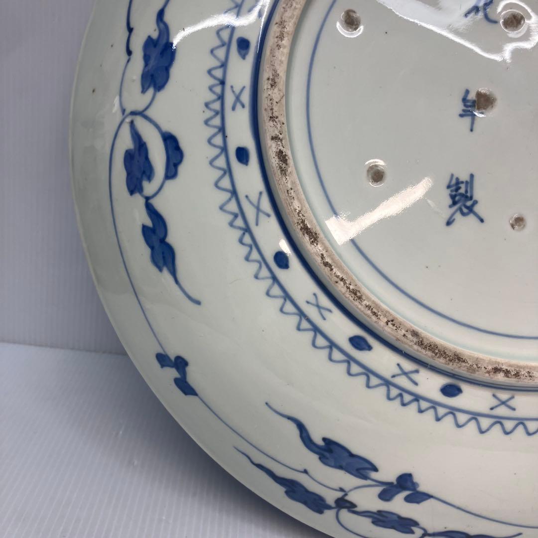 【骨董】古伊万里 染付 三猿図 大皿 飾り皿「大明成化年製」銘 江戸後期？