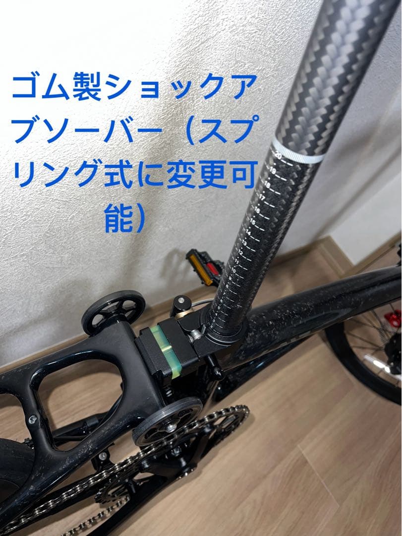 カーボンフレーム 12速電動変速 Brompton系 折りたたみ自転車16インチ