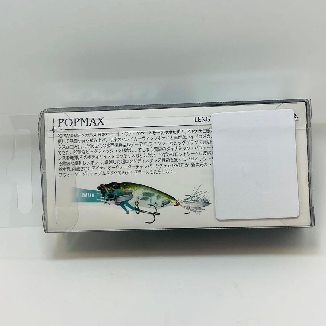 ひ*ん様 メガバス Megabass POPMAX (SP-C) PAISLEY