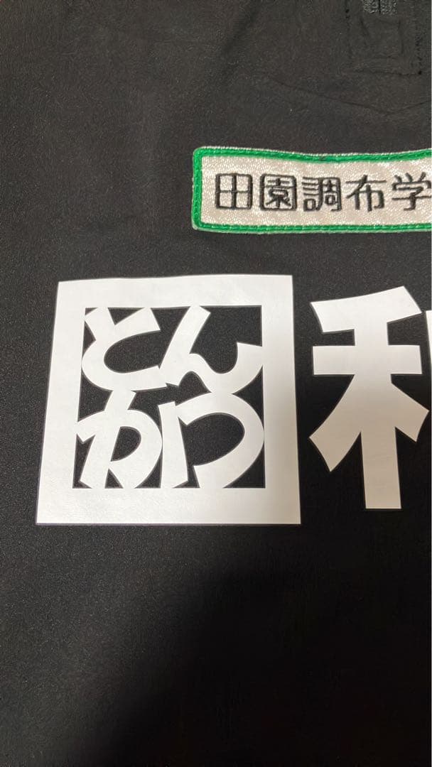 川崎フロンターレ アップウェア　XL ジャージ　上下　teamliga