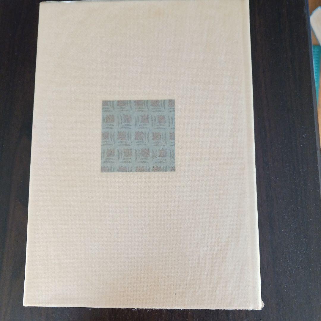 紅毛渡り江戸更紗　浦野理一編著　文化出版局