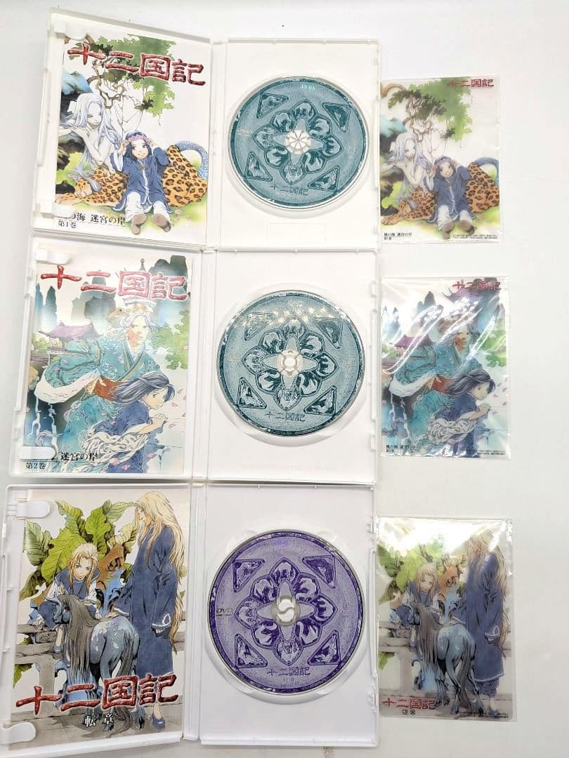 十二国記 dvd版 収納box付き 全巻 セット