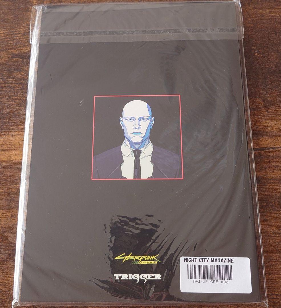 サイバーパンク NIGHT CITY MAGAZINE