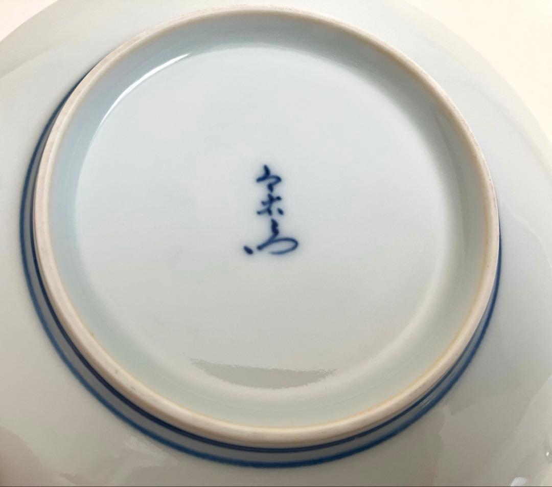 極美品★今泉今右衛門★2客★錦苺絵紅茶碗★カップ＆ソーサー★有田焼★ARITA