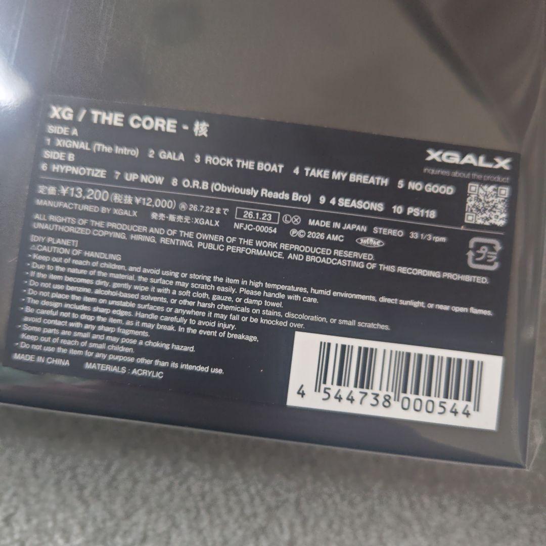 新品未開封THE CORE -核 (VINYL -XG ver.-)レコード