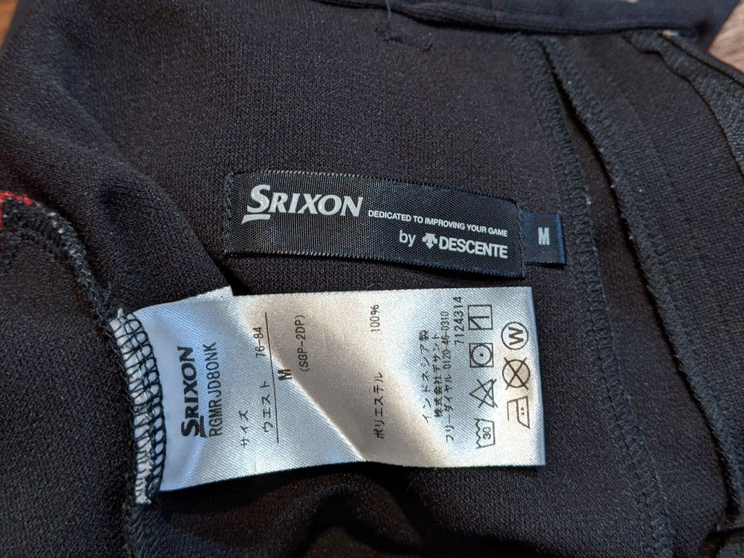 スリクソン by デサント　スウェット　ショートパンツ　ハーフパンツ　ゴルフ　黒