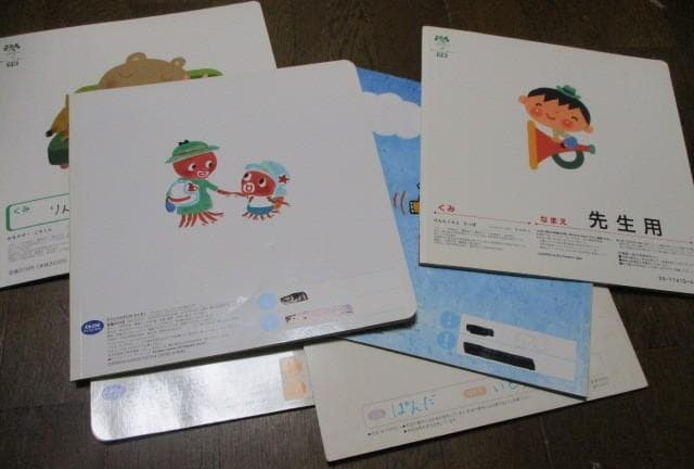 絵本まとめて８０冊 チャイルドブックアップル/おはなしファンファン/キンダー