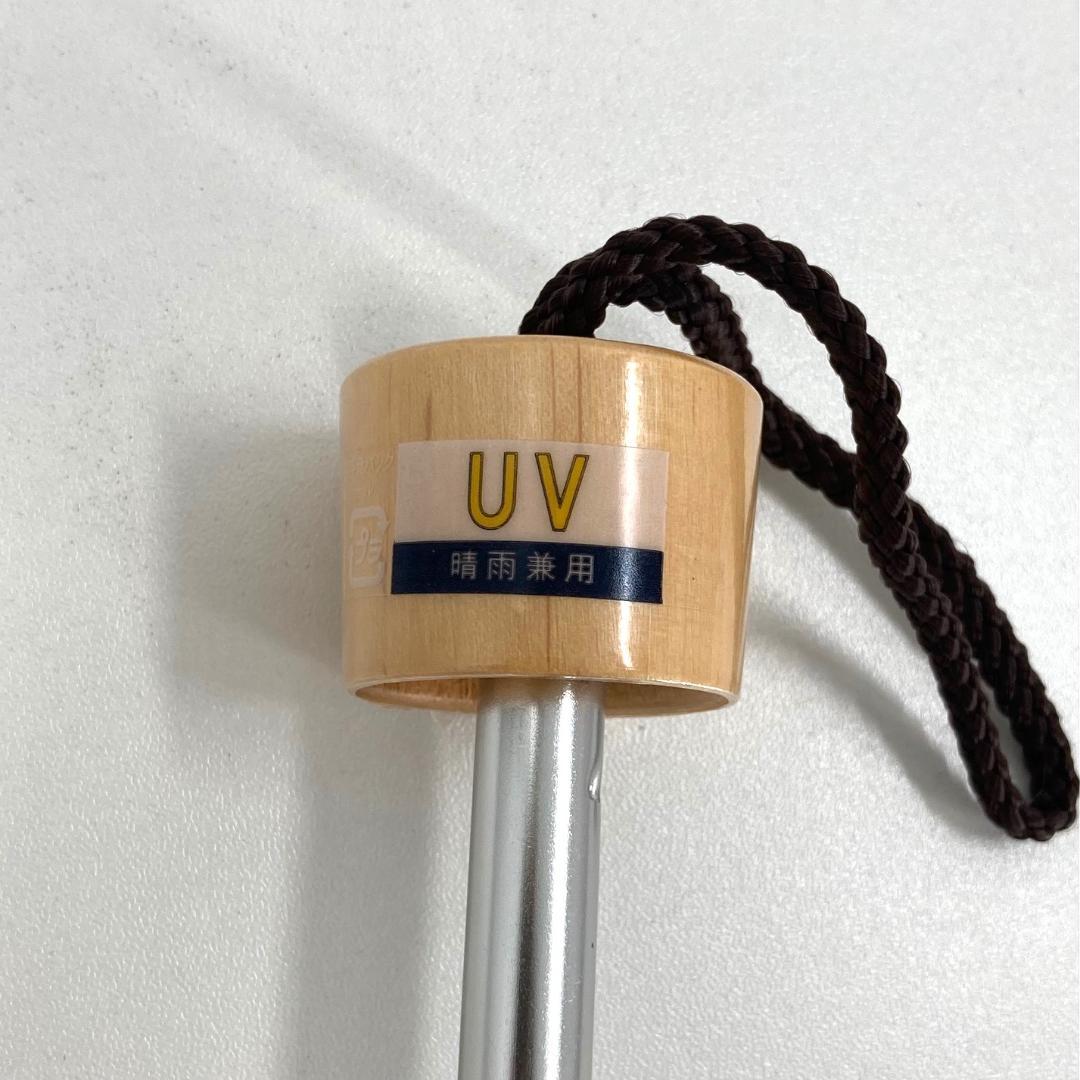 美品　BURBERRY　バーバリー　日傘　晴雨兼用　UVカット　ベージュ