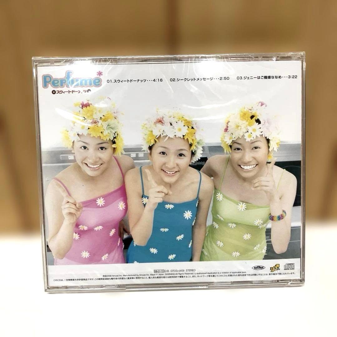 ESV85 Perfume - プリマボックス　完全生産限定品