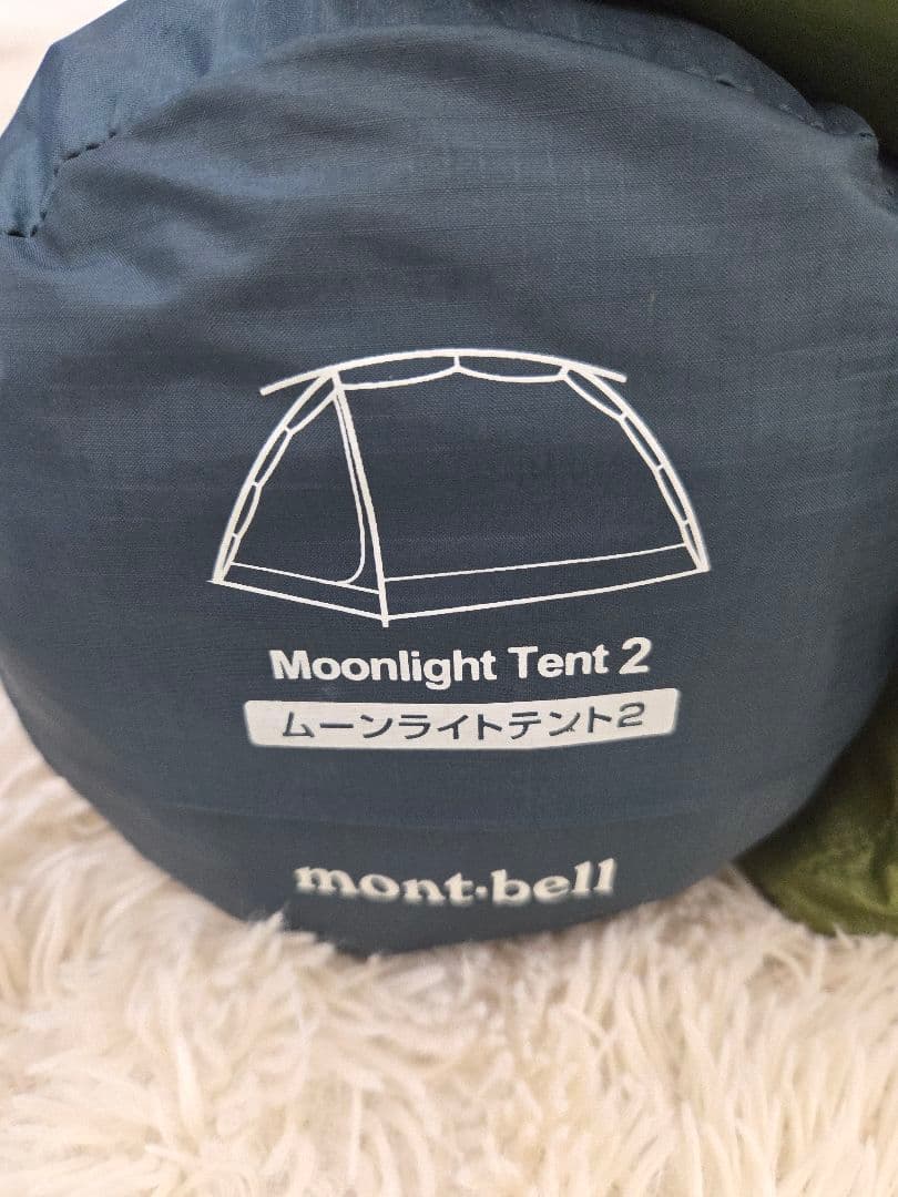 マットセット　モンベル　ムーンライトテント2 現行モデル