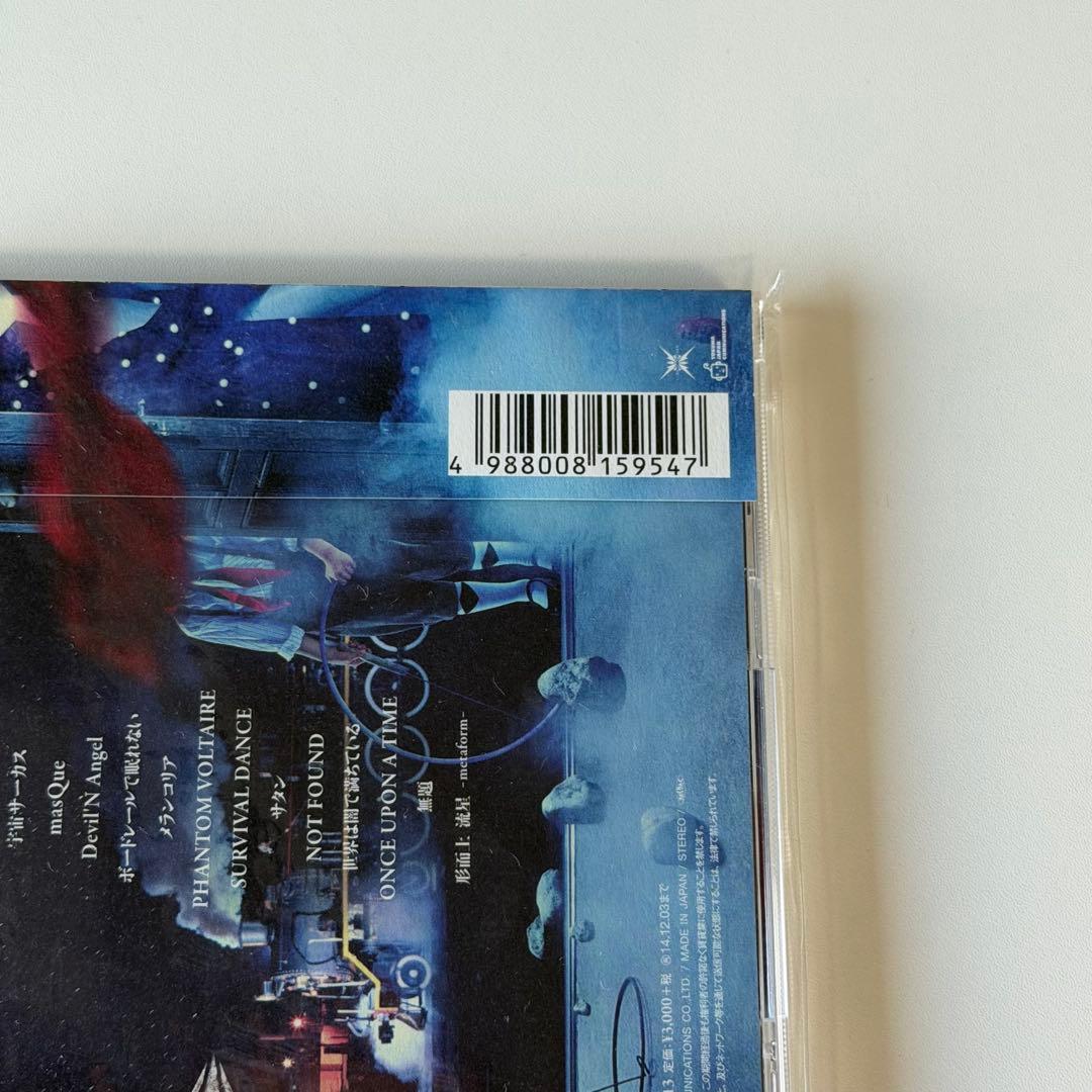 【未使用CD】BUCK-TICK バクチク 或いはアナーキー 通常版