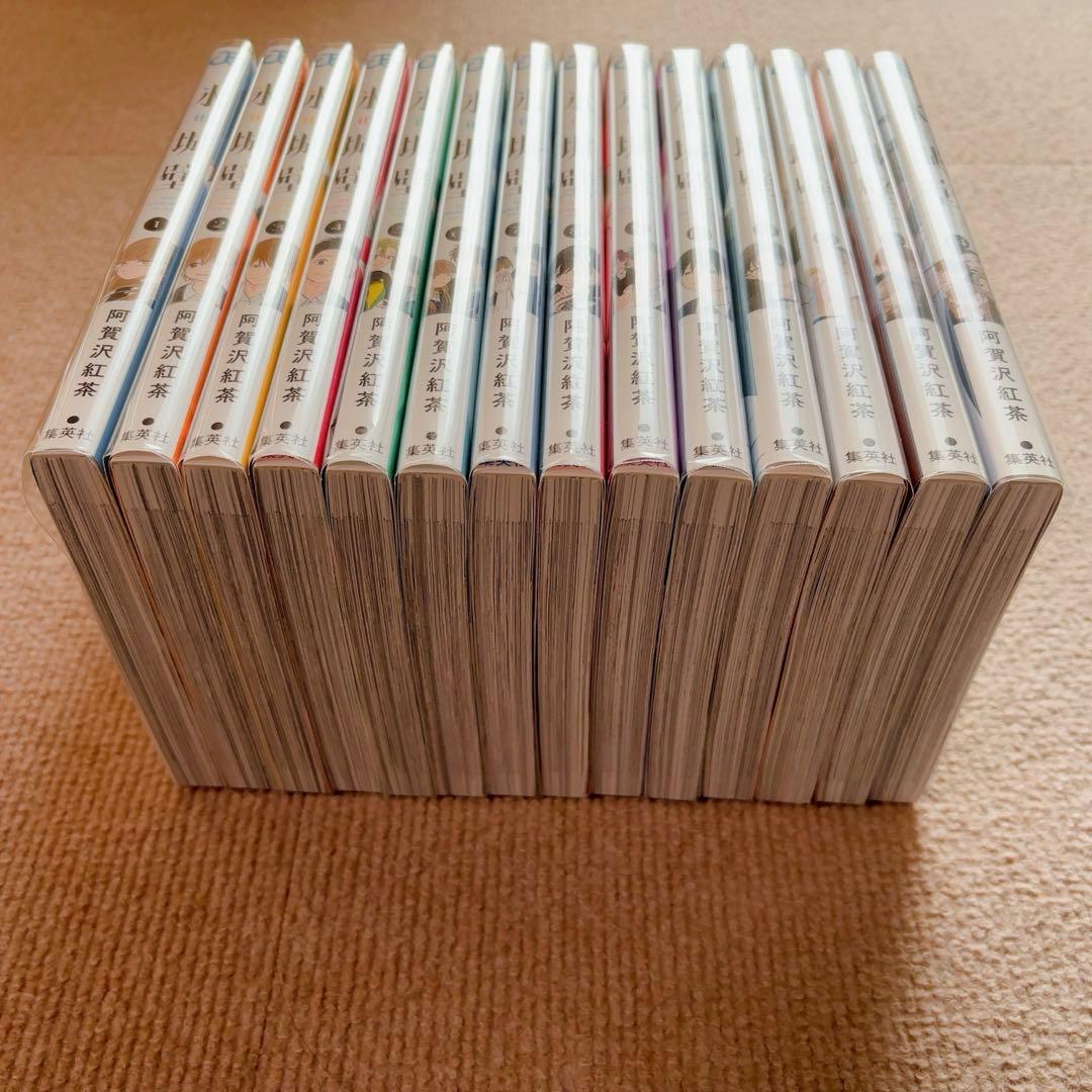 【氷の城壁】全巻セット