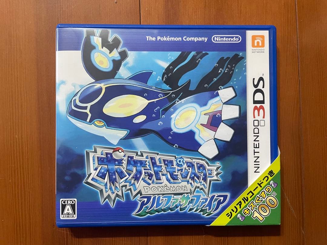 [箱のみ]ポケットモンスターオメガルビー・アルファサファイア　ダブルパック+特典