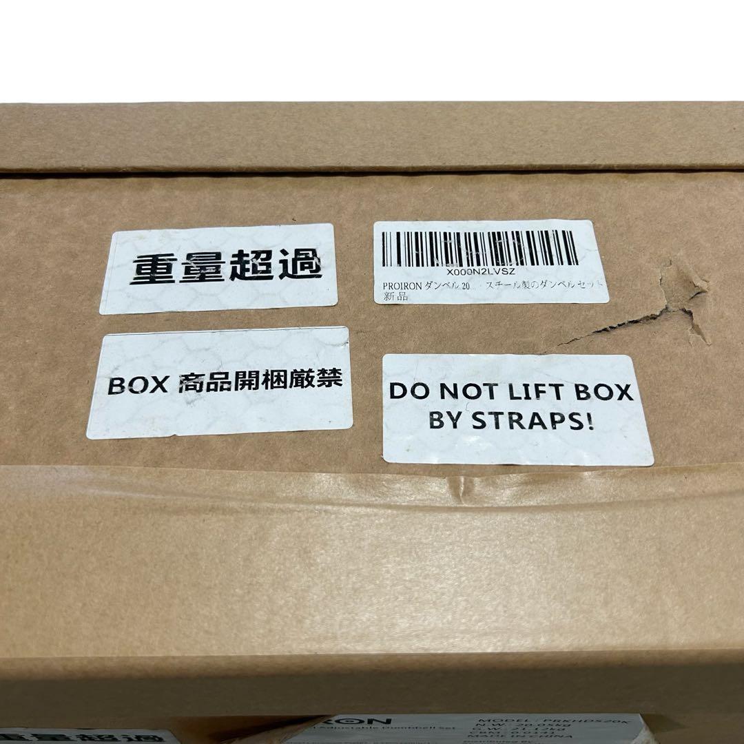 ダンベル PROIRON 2.5kg×4枚、1.25kg×4枚、0.5kg×4枚