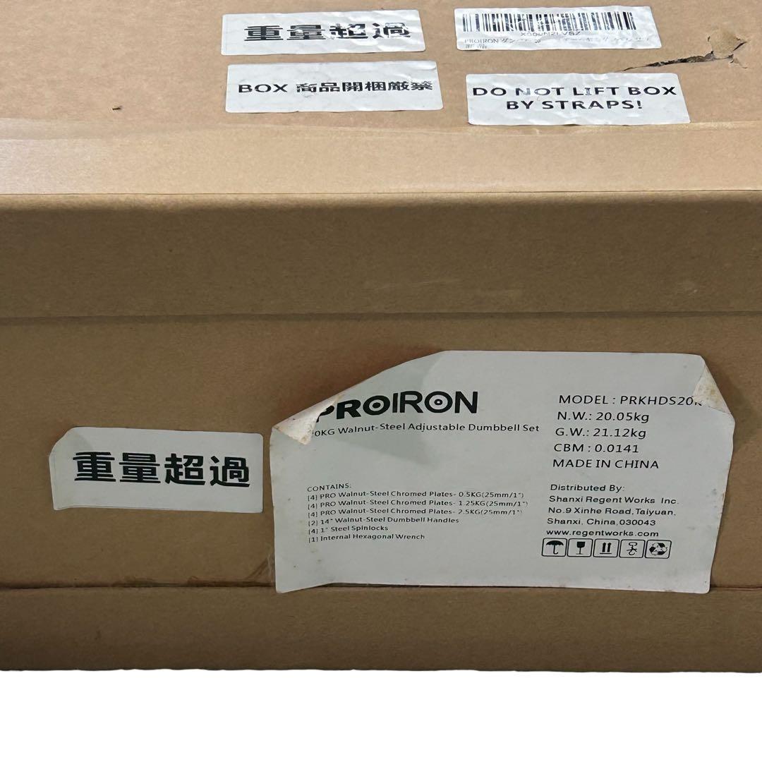 ダンベル PROIRON 2.5kg×4枚、1.25kg×4枚、0.5kg×4枚