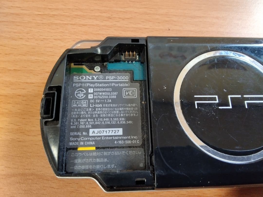 (送料無料鹿児島発)ジャンク品 DS PSP VITA ゲーム機セット