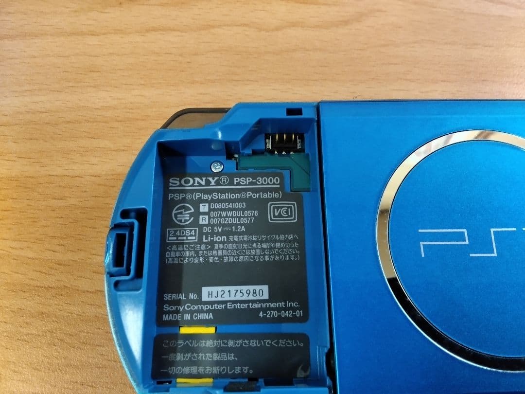 (送料無料鹿児島発)ジャンク品 DS PSP VITA ゲーム機セット