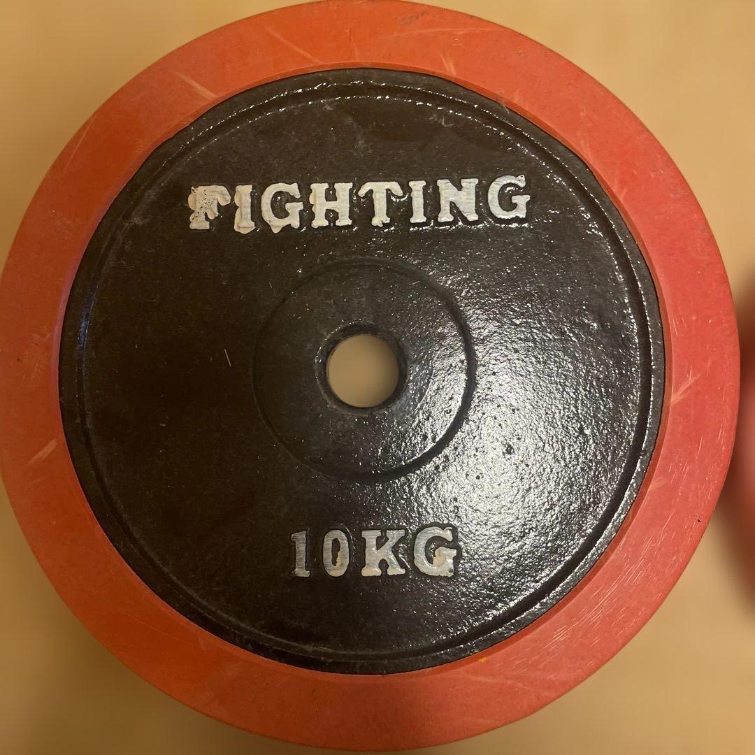 FIGHTING 10KG ダンベルプレート　10キロ２枚セット