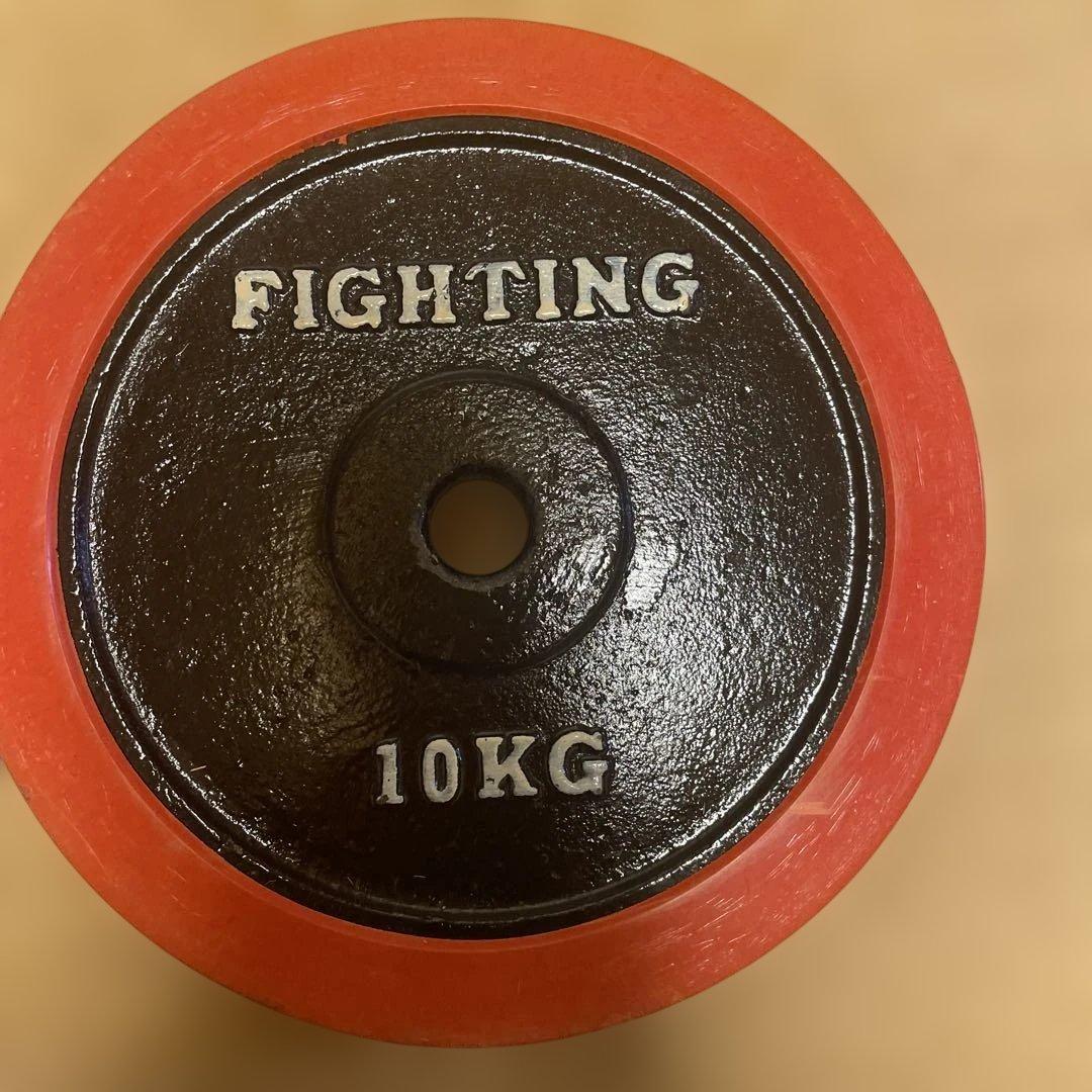 FIGHTING 10KG ダンベルプレート　10キロ２枚セット