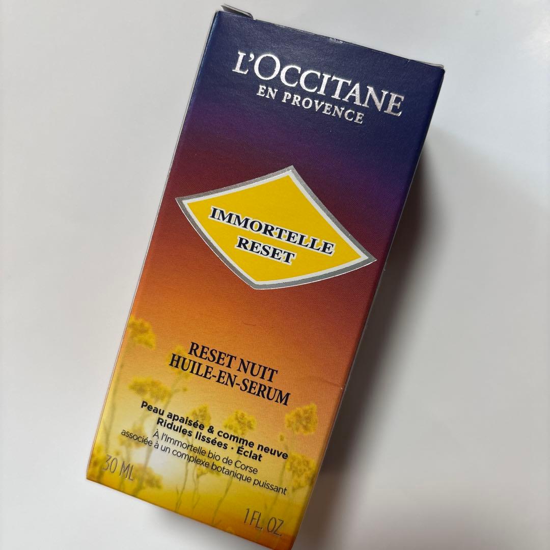 新品ロクシタン イモーテル オーバーナイトRセラムb30ml