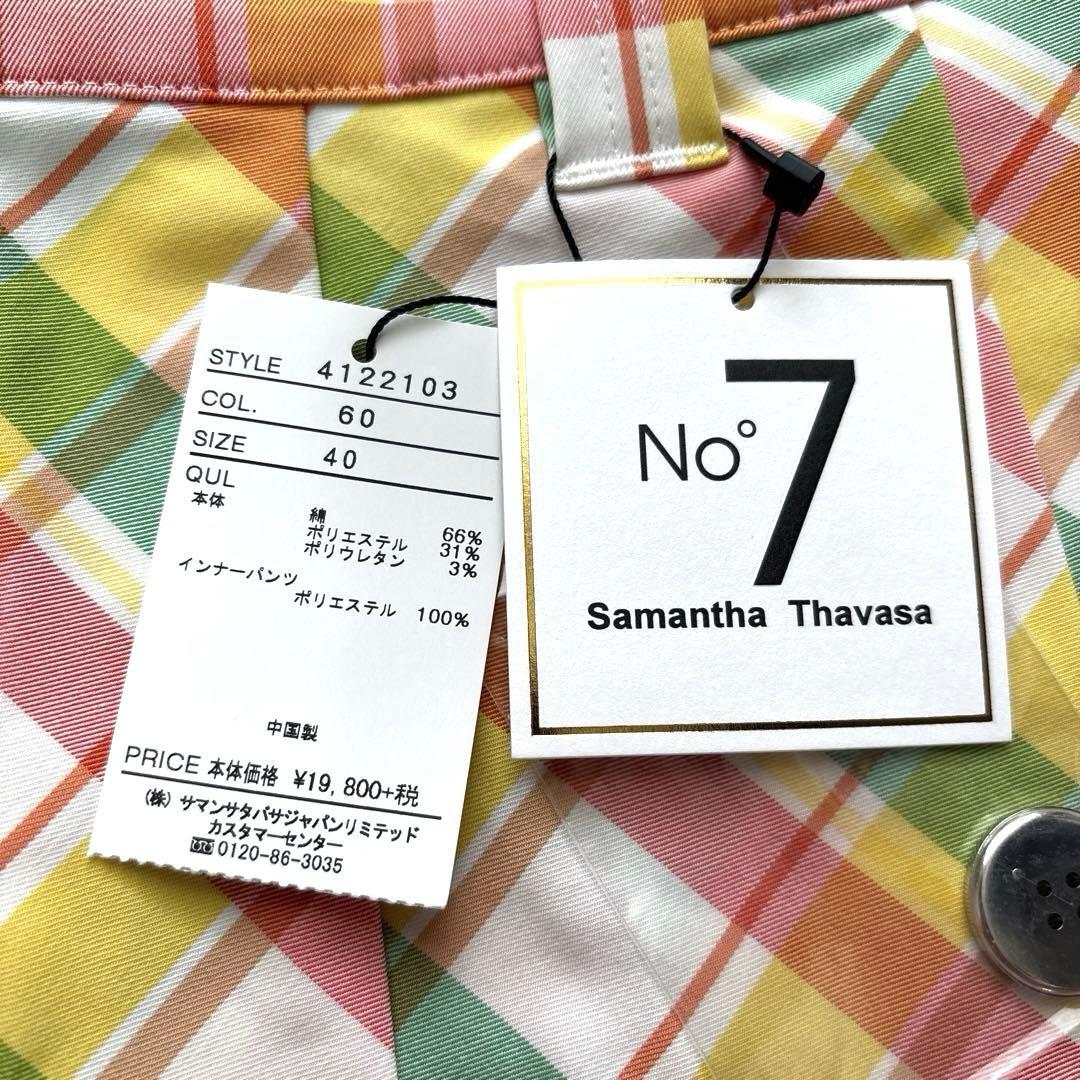 新品未使用　Samantha Thavasa チェック柄スカート 40 Lサイズ
