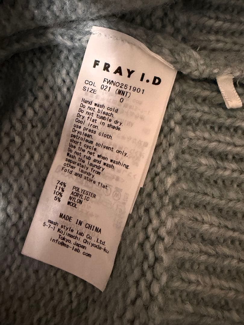 【ponsan専用】FRAY.ID カーデセットリボンショルダーワンピース